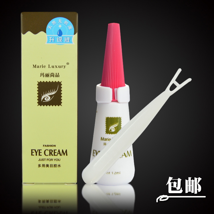 假睫毛胶水 玛丽尚品 红盖多用美目双眼皮贴白色超粘胶水正品包邮