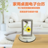 Настольная электронная фотография, цифровой настольный календарь, фоторамка, фотоальбом, часы, подарок на день рождения