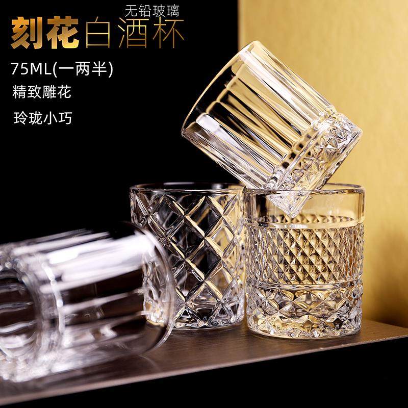 75毫升一两半新款浮雕子弹杯酒吧烈酒杯shot杯洋酒白酒杯架创意杯,餐饮具,白酒杯,淘宝优惠券,粉丝福利购,淘宝优惠卷