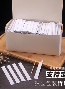 纯白纸独立小包装牙签1000根支装单头尖外卖快餐宴席打包印刷LOGO