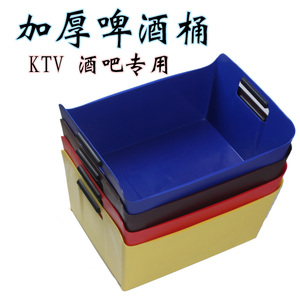 包邮塑料酒桶 ktv酒吧专用啤酒桶 加厚 香槟桶 长方形 红酒桶