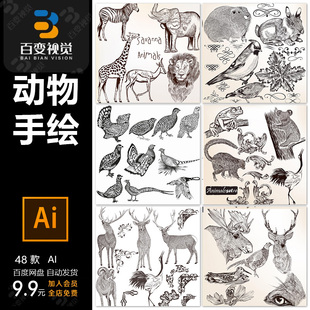 手绘动物线稿素描插画装饰图案AI矢量设计素材PNG免扣图片