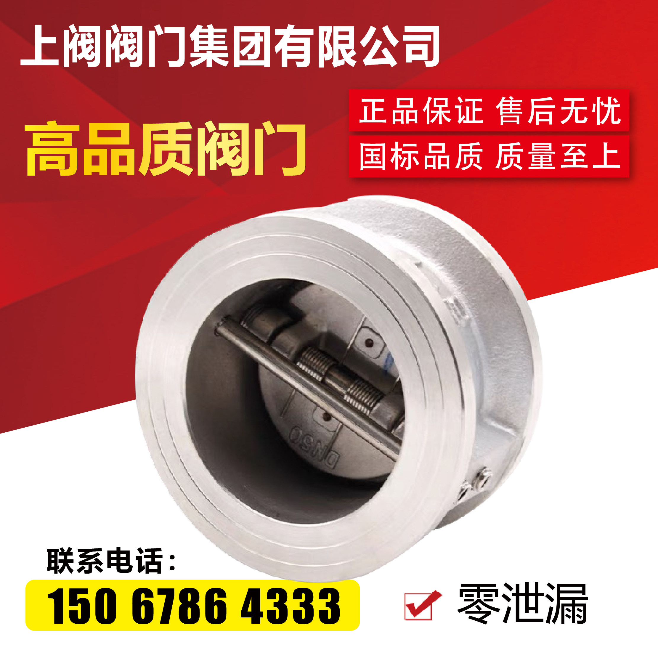 h76w-16p碳铸钢304不锈钢对夹式双瓣蝶形止回阀单向dn506580100