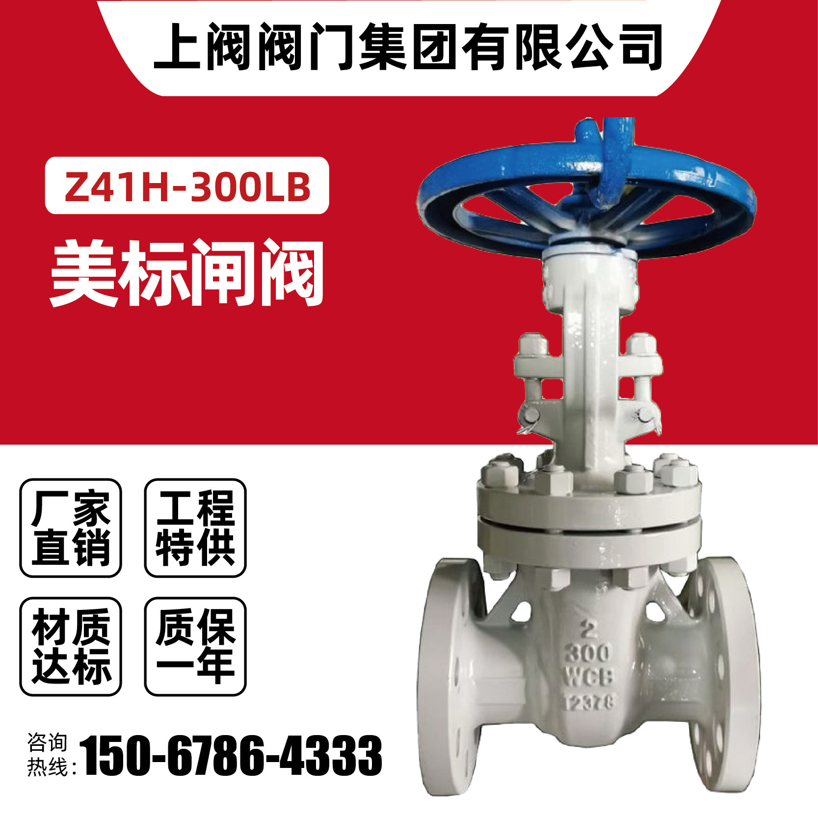 碳铸钢WCB美标法兰闸阀Z40H-300LBC 石油化工DN506580100150200