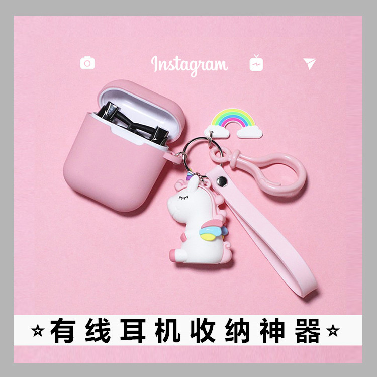 可爱卡通独角兽有线耳机收纳盒保护套硅胶防丢无线蓝牙数据线壳