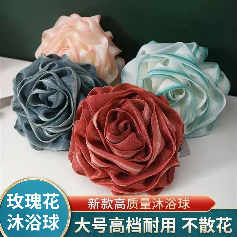沐浴球公主风新款玫瑰花浴花浴球成人超软少女心可爱耐用搓澡球