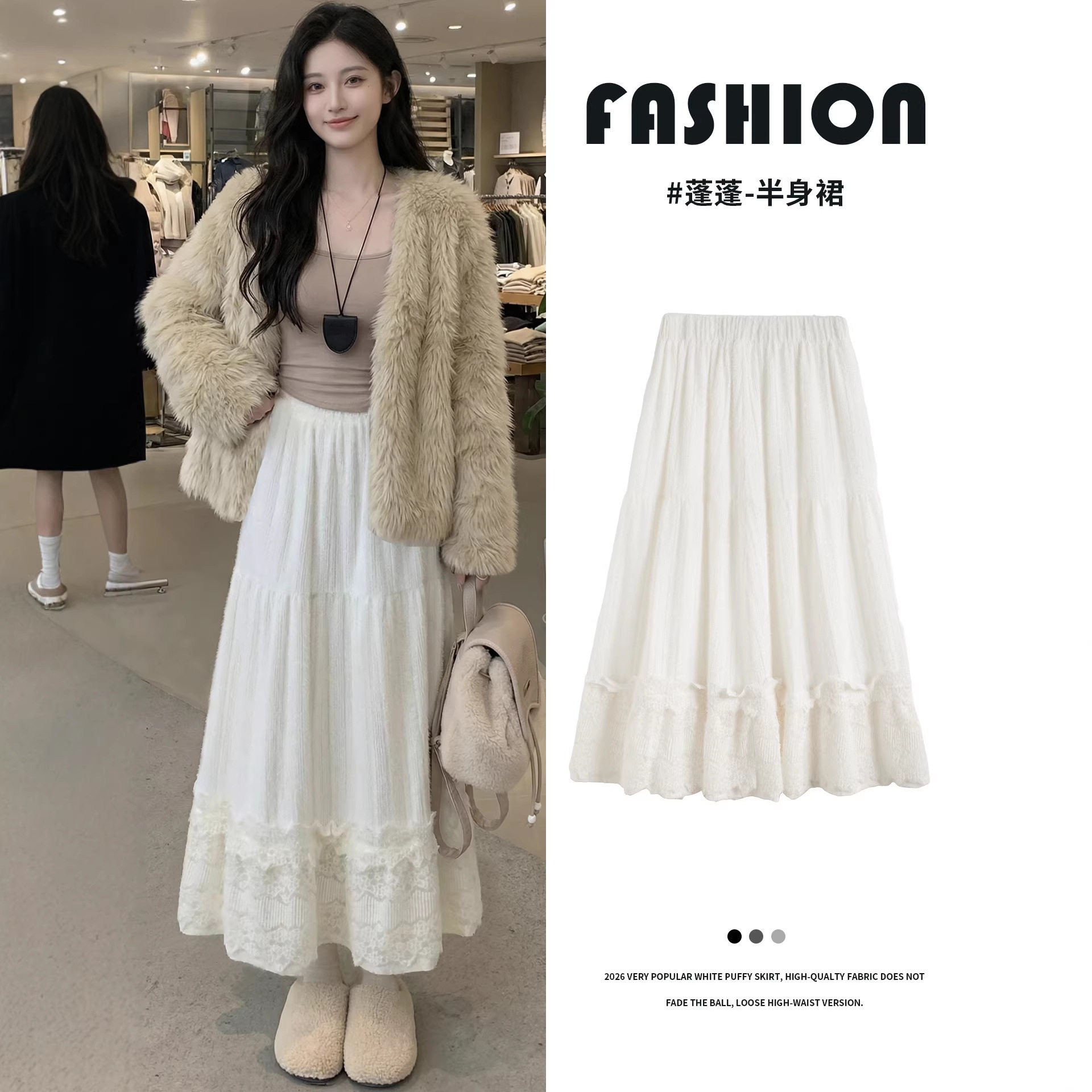 蕾丝蛋糕裙女春夏新款气质白色网纱半身裙小个子高腰显瘦a字中长