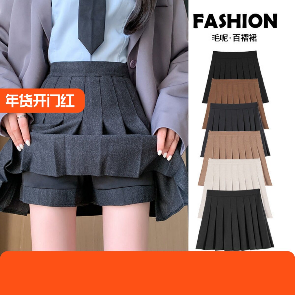 百褶裙女秋冬季新款加厚毛呢短裙高腰韩版a字修身显瘦大码半身裙