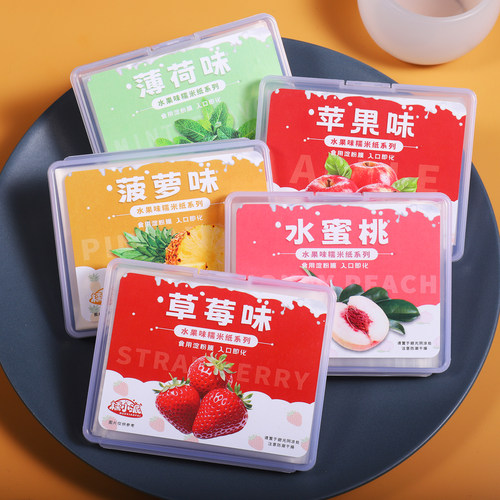 可吃糯米纸儿童使用糯米纸包药可食用网红米纸牛轧糖江米纸