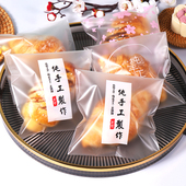 纯手工面包包装 袋贝果吐司甜甜圈自封袋烘培司康透明点心袋子自粘