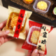 2025新款 袋高档机封独立冰皮流心酥皮月饼袋 50g75克100克月饼包装