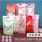 饼干雪花酥自封自立袋奶枣可爱卡通包装 袋 袋牛轧糖果食品磨砂包装