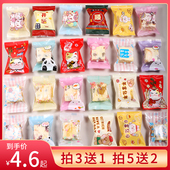 雪花酥包装 袋 袋牛轧饼曲奇饼干自封袋子小清新雪花酥糖果机封包装