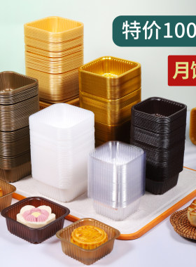 食品级PP加厚月饼托底托