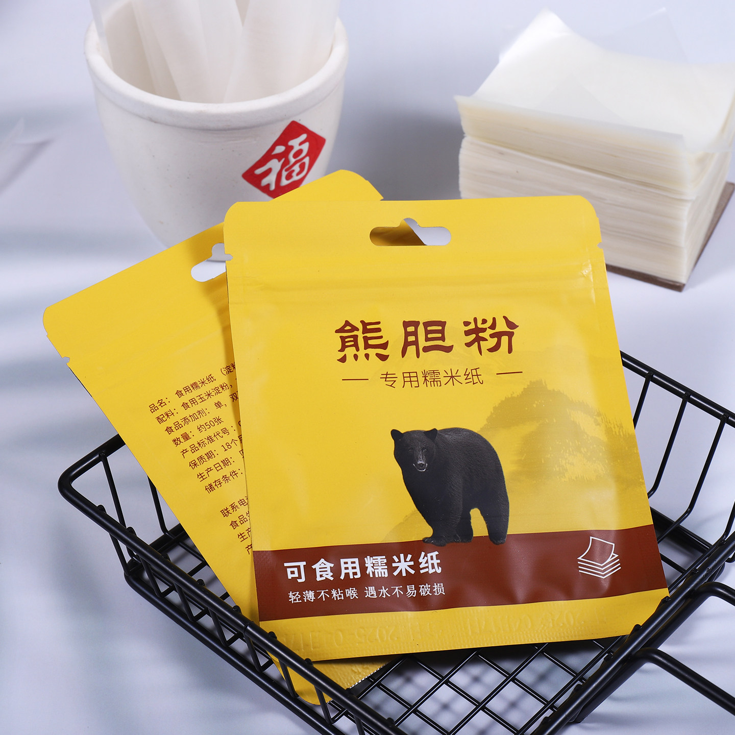 吞药片神器糯米纸可食用包药粉儿童零食牛轧糖阿胶糕糖衣纸烘焙
