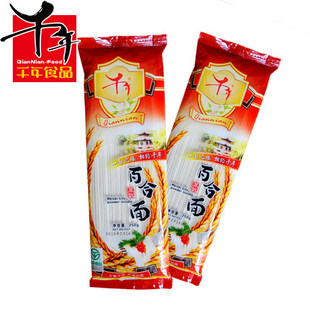 免邮江西万载特产千年百合面挂面月子面条250克*10早代餐煮食品