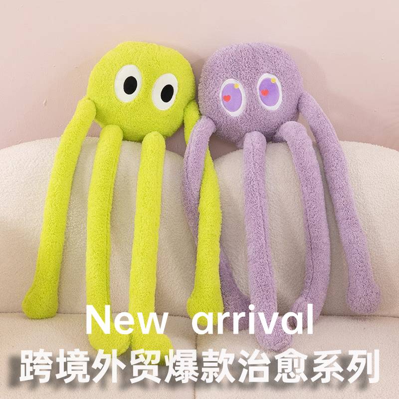 章鱼抱枕生物毛绒玩具PP棉特价