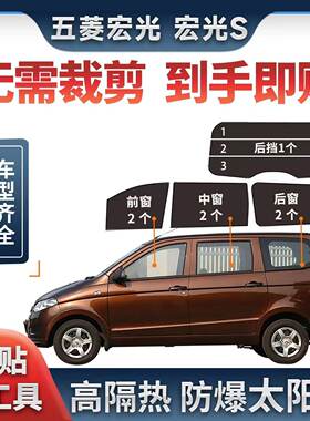 太阳膜高隔热防爆膜防晒
