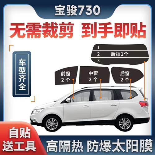 防爆膜高隔热膜防晒防爆膜