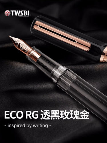 三文堂非碳素练字中国商务钢笔