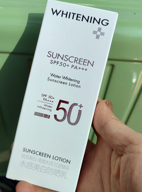 以逆水感美白防晒乳SPF5050g