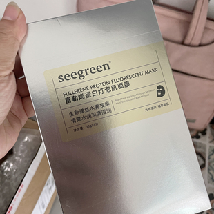 4盒时闰灯泡肌面膜贴片富勒烯紧致淡纹弹润蛋白抚纹保湿嫩肤水光