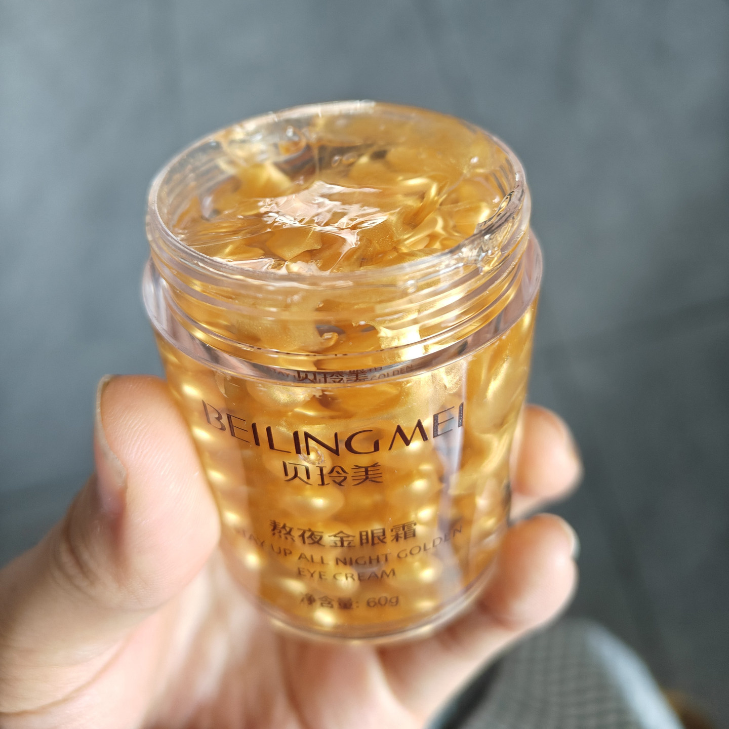 捡漏紧致眼袋金眼霜60g熬夜改善暗沉肌提亮眼周淡化鱼尾纹黑眼圈,美容护肤/美体/精油,眼霜,淘宝优惠券,粉丝福利购,淘宝优惠卷