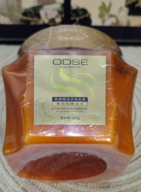 亮泽强韧柔顺护发奇焕精油多效发膜400g滋润修复改善毛躁自然蓬松