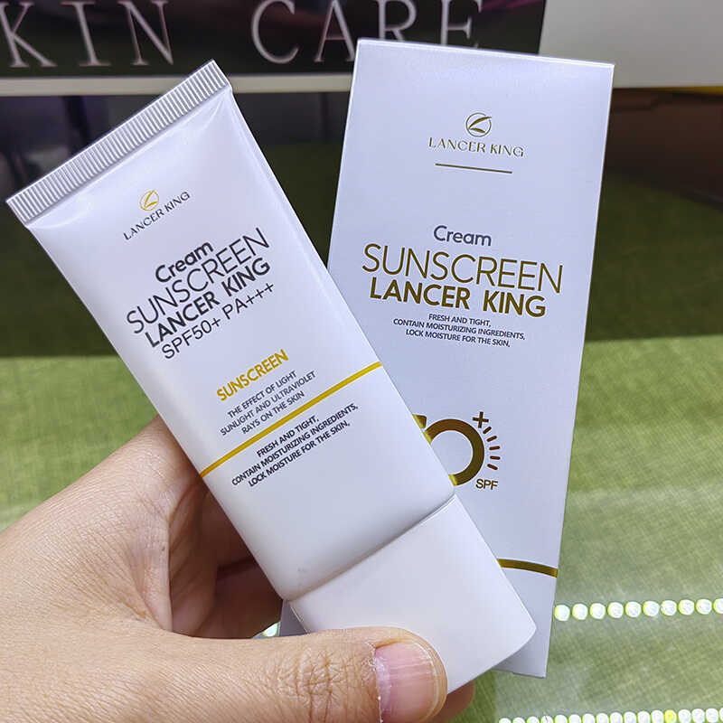 清爽不油腻提亮肤色防晒霜SPF50+