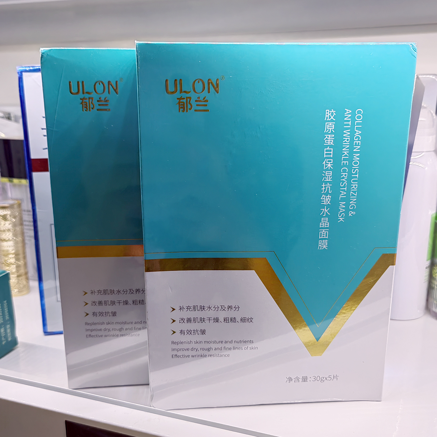 2盒39.9水晶面膜胶原蛋白抗皱可溶解透明果冻人皮贴膜收缩毛孔