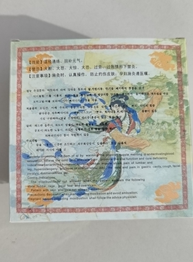 久灸康适用于火龙罐艾柱