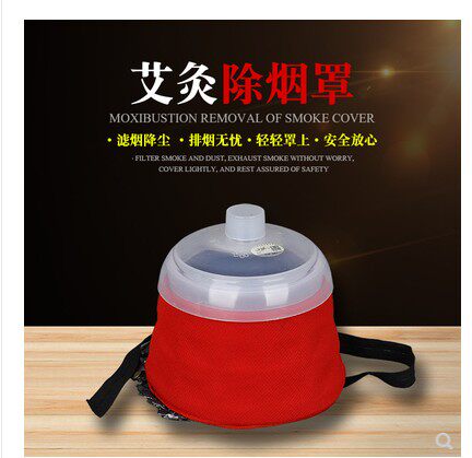 艾灸肚脐灸除烟罩旋灸盒滤烟罩温灸排烟罩除烟净化