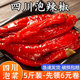 泡红辣椒四川泡辣椒老坛二荆条辣子腌辣椒酸辣椒泡椒辣椒调料速食