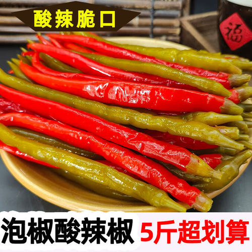 泡辣椒腌制微辣泡椒酸辣椒泡海椒酸海椒二荆条泡菜袋装贵州特产