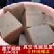 魔芋豆腐新鲜魔芋自制即食手工代餐低卡低脂低热量袋装