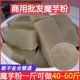 魔芋粉魔芋豆腐粉魔芋粉魔芋粉正宗四川重庆磨芋代餐低卡
