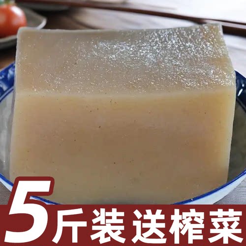 魔芋豆腐真空包装低卡低脂代餐新鲜魔芋四川重庆特色5斤装