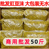 批发泡豇豆酸豆角酸肉沫豇豆四川泡菜酸豆角下饭菜腌制咸菜商用