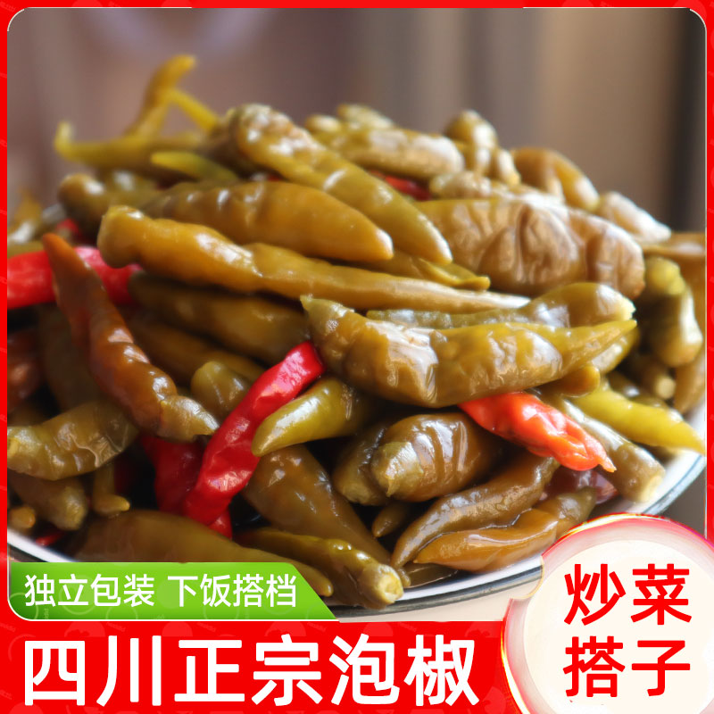 四川正品泡青小米辣500g袋装正宗正宗重庆泡椒香辣酱
