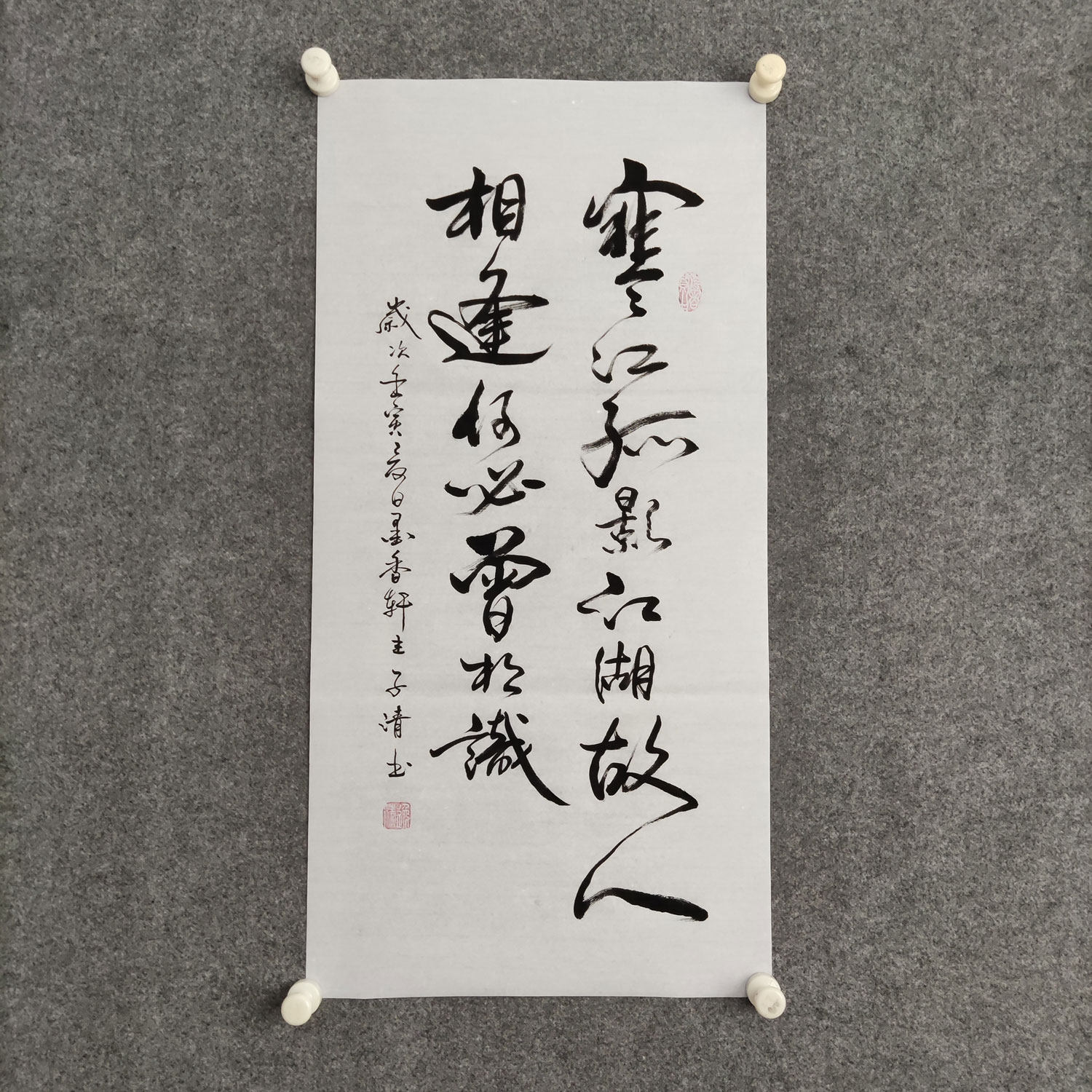 寒江孤影江湖故人书法挂画手写真迹可定制客厅名家字画装裱装饰画