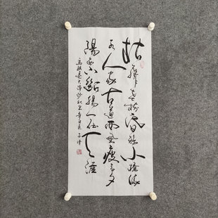 天净沙秋思马致远挂画书法作品手写真迹定制客厅书房字画装 饰画