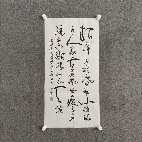 纯手写书法字画非印刷可定制