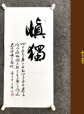 人生励志格言传统书法中式国潮
