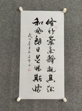 纯手写书法字画非印刷可定制装裱