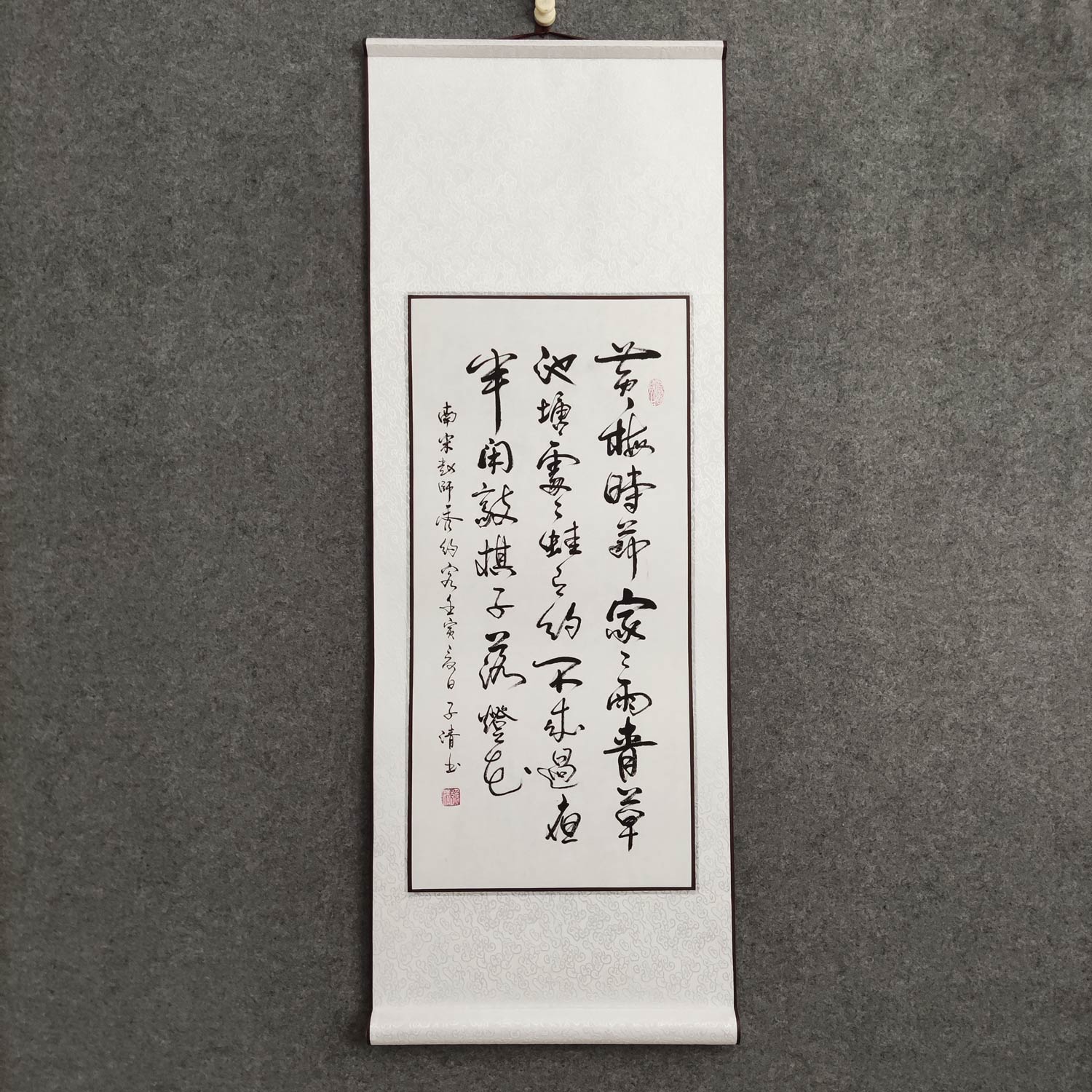 黄梅时节家家雨 书法手写真迹挂画客厅卧室字画可定制装裱装饰画