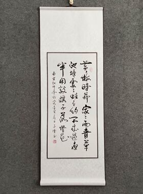 非印刷书法纯手写可定制可装裱