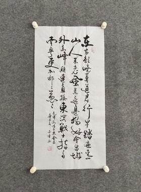 纯手写书法字画非印刷可定制