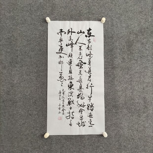 清平乐会昌 书法作品手写真迹可定制客厅书房卷轴字画挂画装饰画