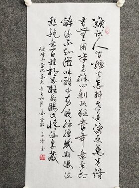 文脉书画书法纯手写可装裱可定制