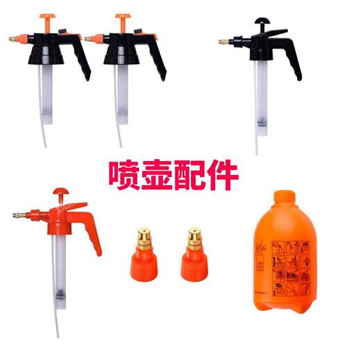 喷壶通用气压浇花铜头零件